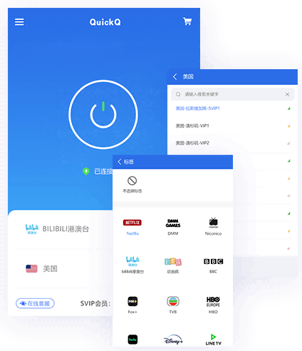 为什么说QuickQ支持的QUIC协议是2026年Web全栈开发的必修课?