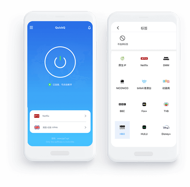 QuickQ Android APK编译版