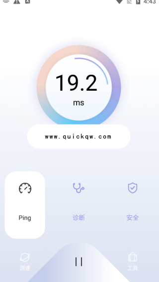 全球分布式机房库管理