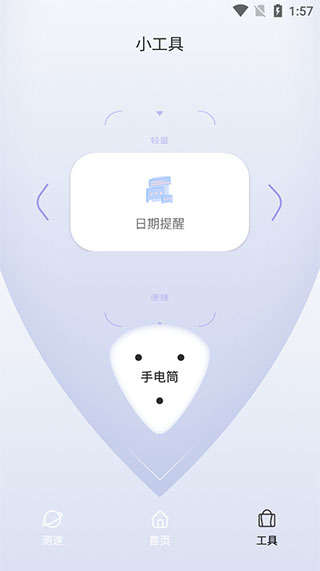 路由与DNS防泄露高级选项