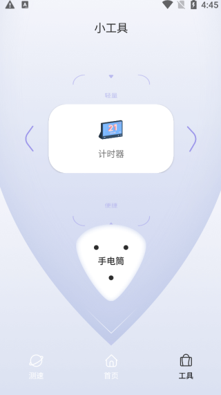 网络性能多维压测工具