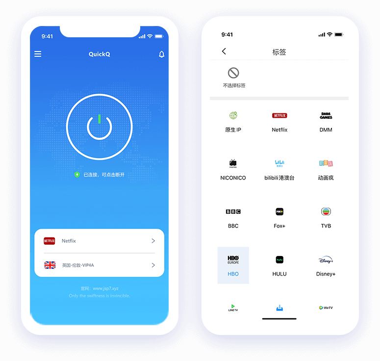 QuickQ全球加密拓扑解析图